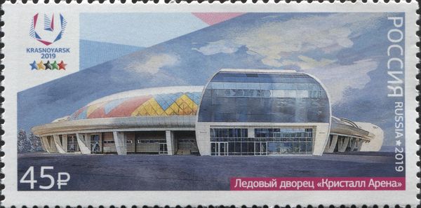 Ice Palace - Crystal Arena