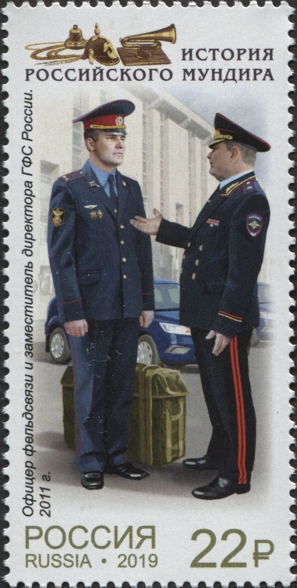 Field Communication Officer & Deputy Director of GFS (2011)