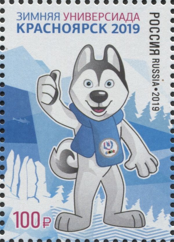 29th Winter Universiade, 2019, Krasnoyarsk