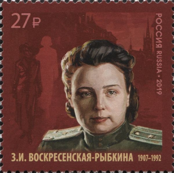 Zoya Ivanovna Voskresenskaya-Rybkina (1907-1992)