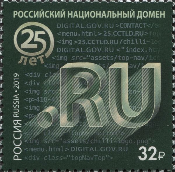 25th Anniversary of Russian National Internet Domain - .RU