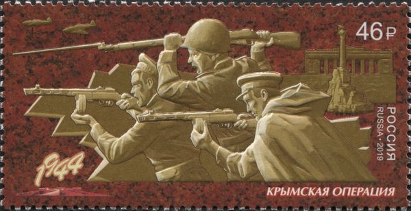 Crimean Operation - Apr-May, 1944