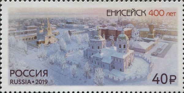 400th Anniversary of Yeniseisk, Krasnoyarsk Territory
