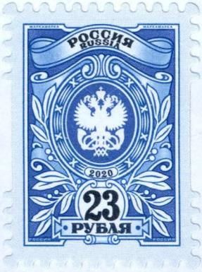 State Postal Administration Emblem