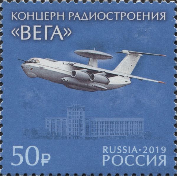 VEGA Radar Engineering Company