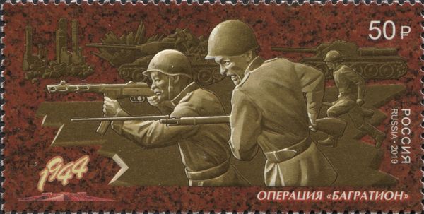 Operation Bagration - 23 Jun-29 Aug, 1944