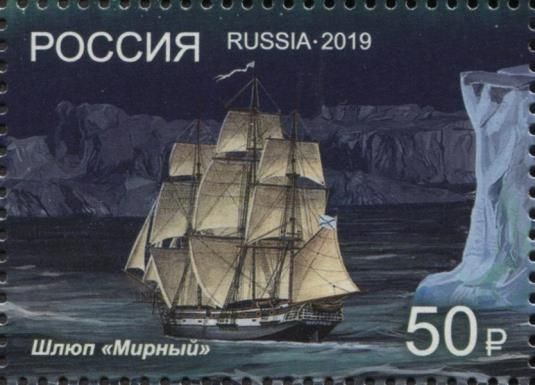 Sloop Mirniy