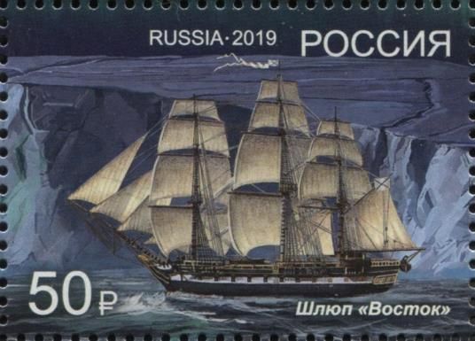 Sloop Vostok
