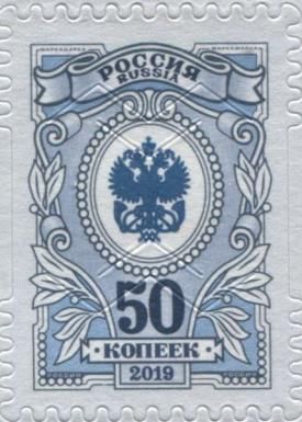 State Postal Administration Emblem