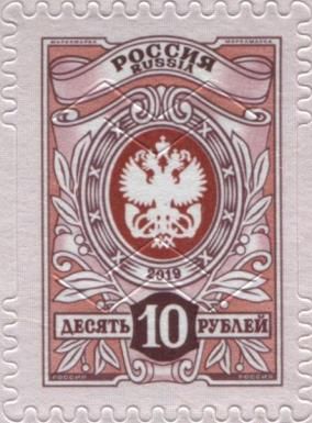 State Postal Administration Emblem