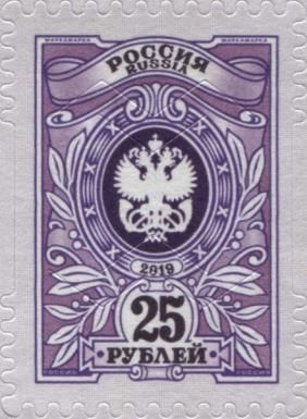 State Postal Administration Emblem