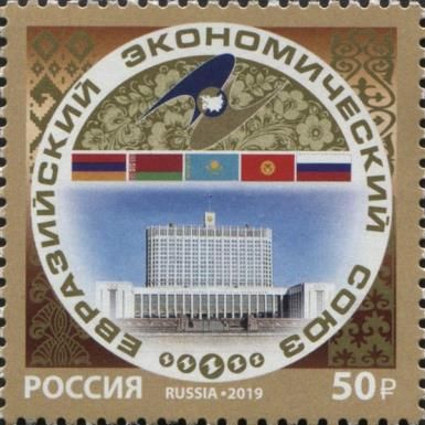 House of the Government of the Russian Federation