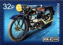 IZh-8 Motorcycle (1938)