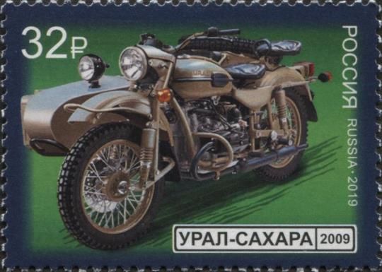 Ural-Sahara Motorcycle (2009)