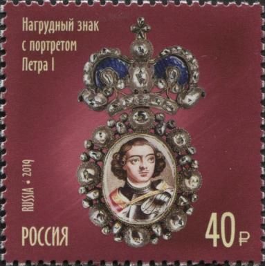 Badge with Portrait of Peter the Great
