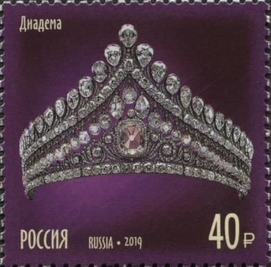 Diadem of Maria Federovna