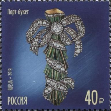 Brooch in Form of Bouquet of Flowers