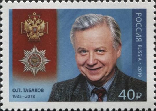 Holder of "Order of Merit" Oleg P. Tabakov (1935-2018)