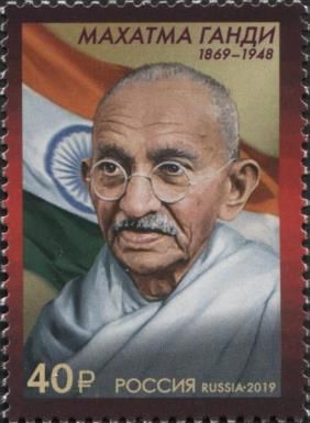 150th Birth Anniversary of Mahatma Gandhi (1869-1948)