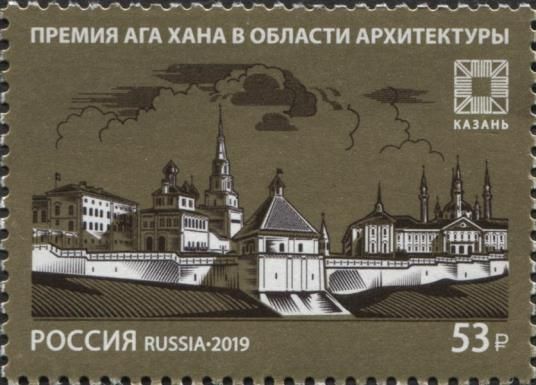 Aga Khan Award for Architecture - Kazan Kremlin