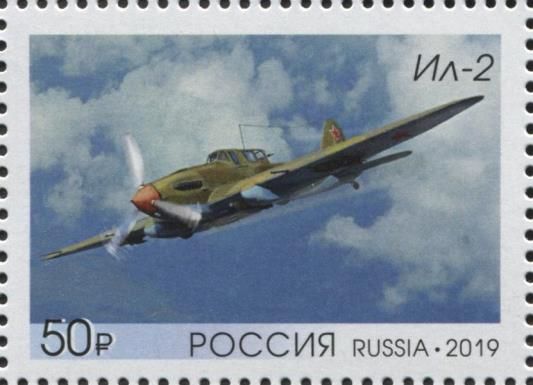 Ilyushin Il-2 - Shturmovik