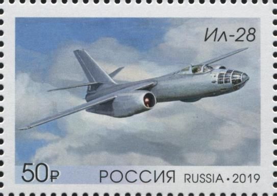 Ilyushin Il-28 - (NATO Name - Beagle)