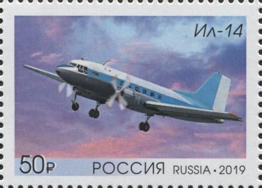 Ilyushin Il-14 - (NATO Name - Crate)