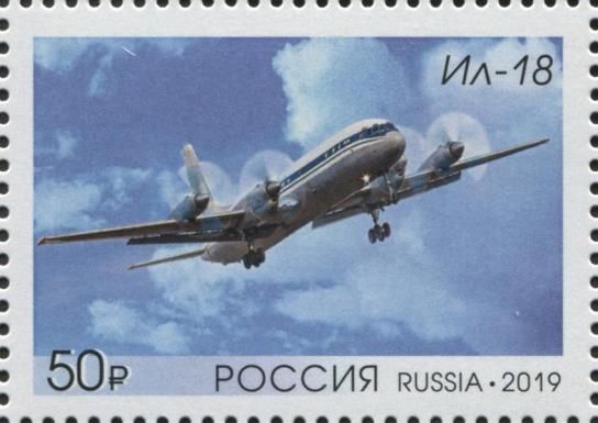 Ilyushin - Il-18 - (NATO Name - Coot)