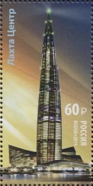 Lakhta Center