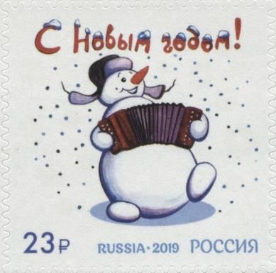 Happy New Year!