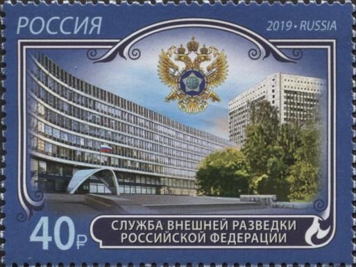 Foreign Intelligence Service of the Russian Federation