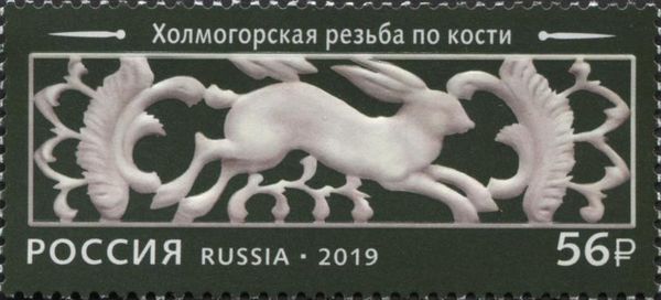 Kholmogory Bone Carving - Rabbit