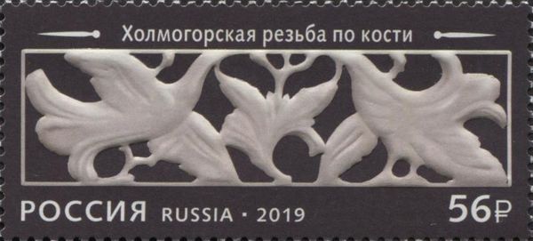 Kholmogory Bone Carving - Birds