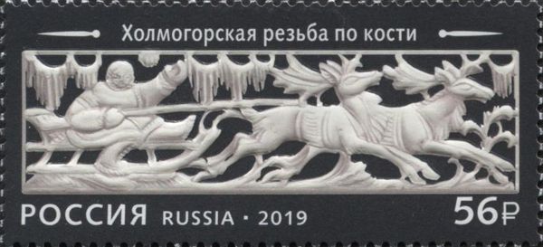 Kholmogory Bone Carving - Hunting Scene