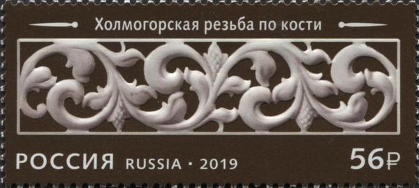 Kholmogory Bone Carving - Ornaments