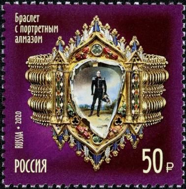 Bracelet with Portrait Diamond