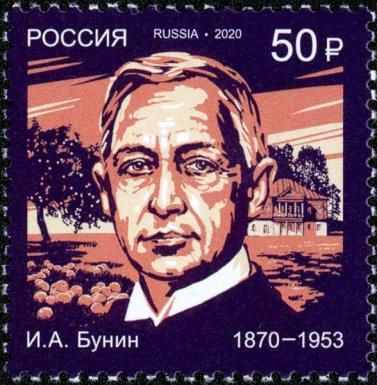150th Birth Anniversary of Ivan A. Bunin (1870-1953)