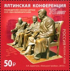Big Three, Z.K. Tsereteli (2015)