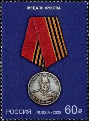 Medal of Zhukov
