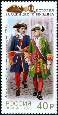 Assessor and Court-martial Chairman (1713)