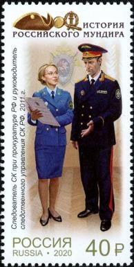 Investigator and Head Investigator (2011)