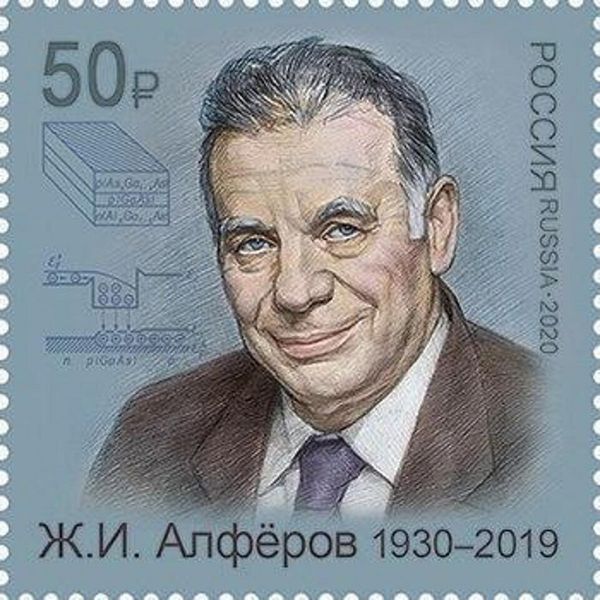 90th Birth Anniversary of Zhores I. Alferov (1930-2019)
