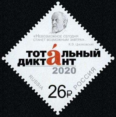 "Total Dictation" Education Campaign