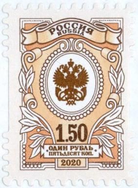 State Postal Administration Emblem