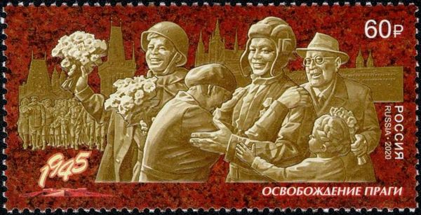 Prague Operation - May 6-11, 1945