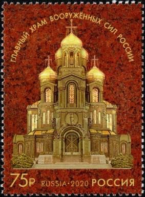 Cathedral of the Resurrection of Christ, Moscow