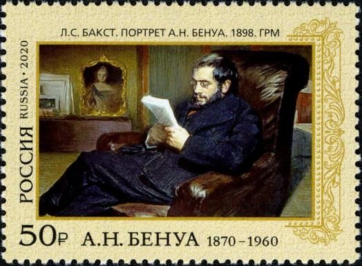 Portrait of Alexander Benois, Léon Bakst (1898)
