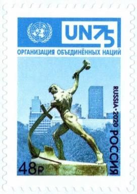 75th Anniversary of the United Nations