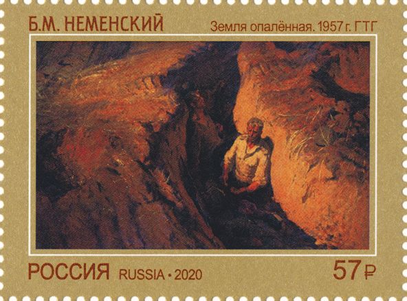 Scorched Earth, B.M. Nemensky (1957)