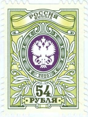 State Postal Administration Emblem